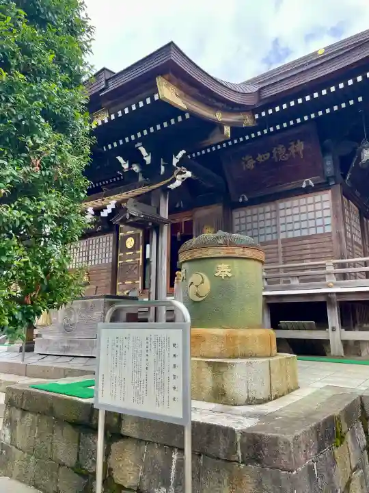 健田須賀神社(茨城県)
