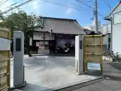 養願寺(東京都)