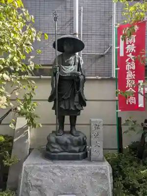 延命院(東京都)