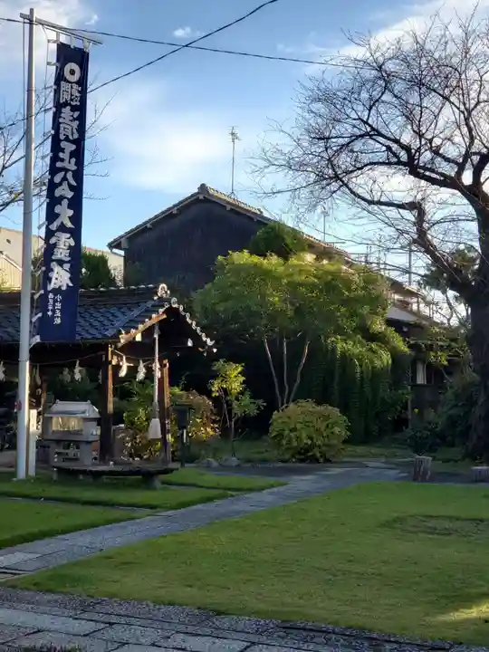 妙行寺(愛知県)