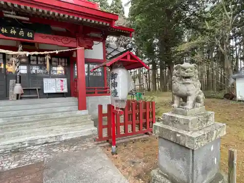 上湯川稲荷神社の狛犬