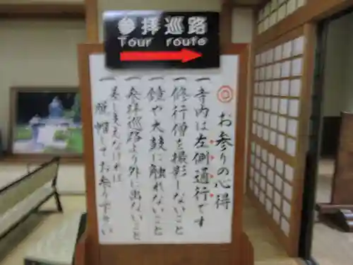 永平寺(福井県)