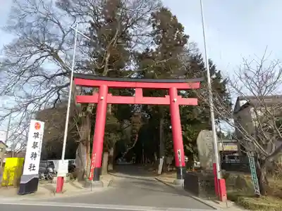 雄琴神社の鳥居