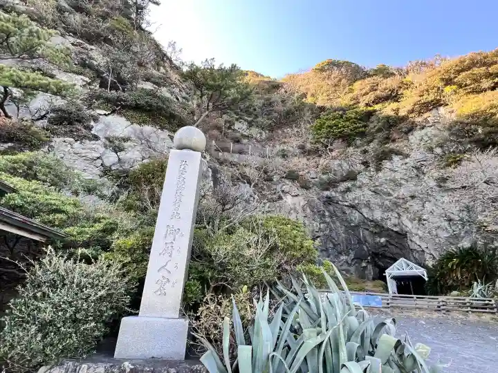 焼山寺の{uncategorized: "未分類", other: "その他", undefined: "問題あり", building: "その他建物", grave: "お墓", sacred_gate: "鳥居", guardian: "狛犬", statue: "像", buddha: "仏像", history: "歴史", nature: "自然", garden: "庭園", animal: "動物", pagoda: "塔", temizu: "手水舎", mountain_gate: "山門・神門", sanctuary: "本殿・本堂", subordinate: "末社・摂社", art: "芸術", scenery: "景色", jizo: "地蔵", ema: "絵馬", goshuin: "御朱印", omikuji: "おみくじ", items: "授与品その他", amulet: "お守り", goshuincho: "御朱印帳", eats: "食事", festival: "お祭り", votive_dance: "神楽", shichigosan: "七五三参", wedding: "結婚式", experience: "体験その他", initially: "初詣", around: "周辺", anti_infection: "感染症対策"}
