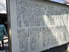 神田神社（神田明神）の歴史