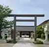 千葉縣護國神社の{uncategorized: "未分類", other: "その他", undefined: "問題あり", building: "その他建物", grave: "お墓", sacred_gate: "鳥居", guardian: "狛犬", statue: "像", buddha: "仏像", history: "歴史", nature: "自然", garden: "庭園", animal: "動物", pagoda: "塔", temizu: "手水舎", mountain_gate: "山門・神門", sanctuary: "本殿・本堂", subordinate: "末社・摂社", art: "芸術", scenery: "景色", jizo: "地蔵", ema: "絵馬", goshuin: "御朱印", omikuji: "おみくじ", items: "授与品その他", amulet: "お守り", goshuincho: "御朱印帳", eats: "食事", festival: "お祭り", votive_dance: "神楽", shichigosan: "七五三参", wedding: "結婚式", experience: "体験その他", initially: "初詣", around: "周辺", anti_infection: "感染症対策"}
