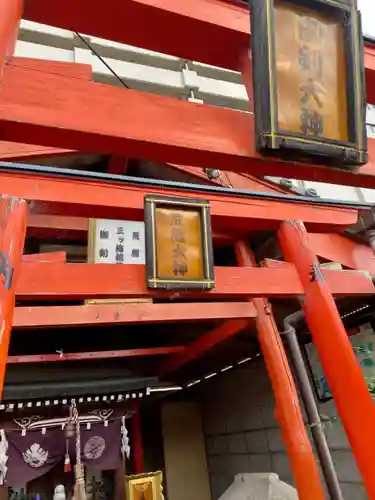 三ツ梅稲荷大神の末社