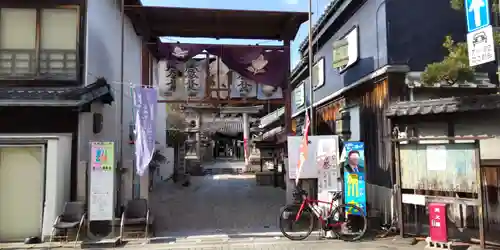 郡山八幡神社(奈良県)