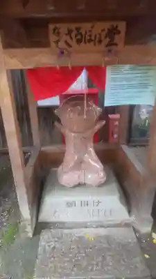 飛騨国分寺(岐阜県)