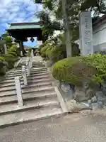 極楽寺(愛媛県)