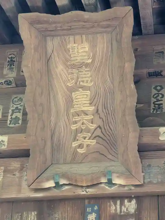 宝戒寺(神奈川県)