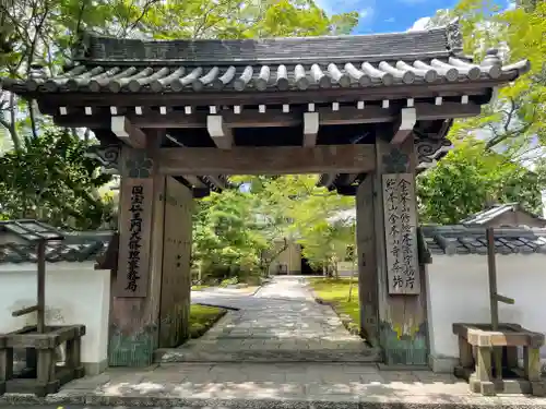 金峯山寺の山門