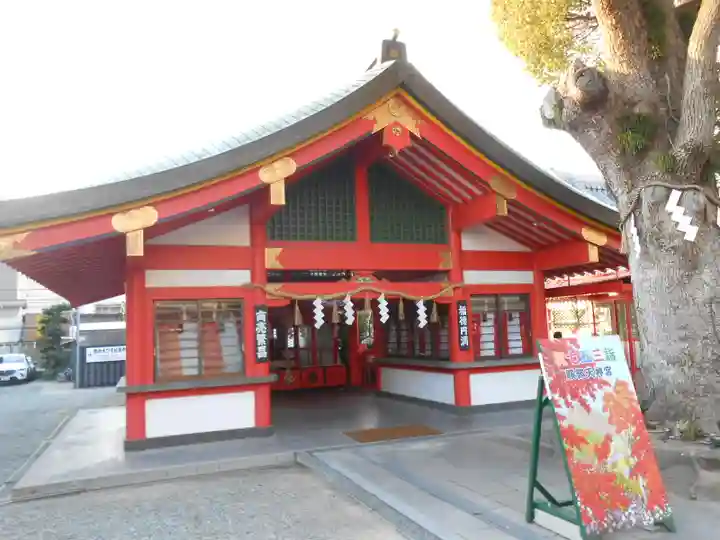 足の神様 服部天神宮(大阪府)