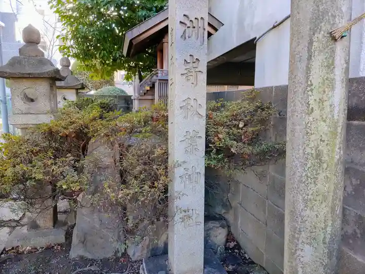 洲嵜秋葉神社のその他建物