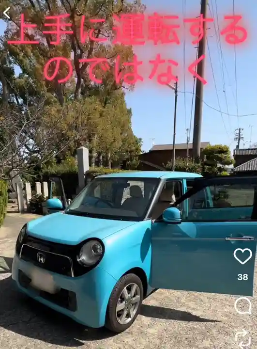 一乗院(和歌山県)