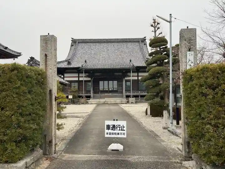 西福寺(愛知県)