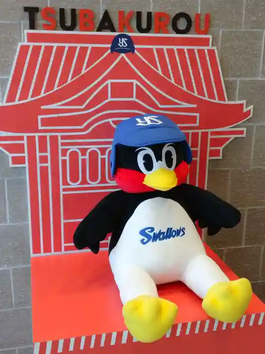 つば九郎神社(東京都)