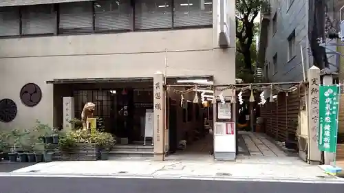 少彦名神社の鳥居