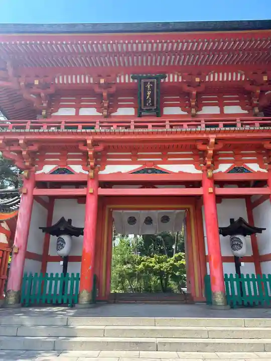 今宮神社(京都府)