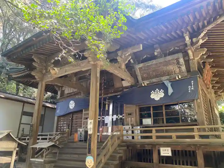 極楽寺(徳島県)