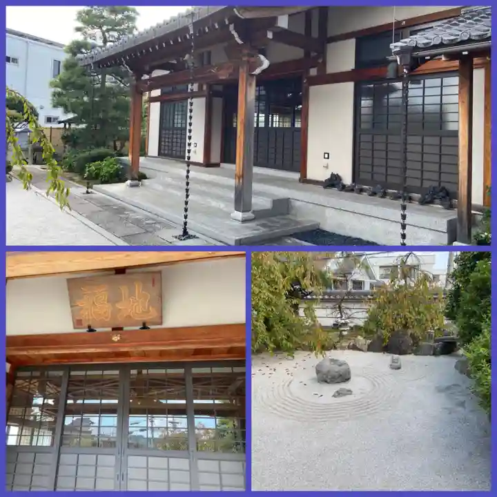 松本山 地福禅寺(滋賀県)