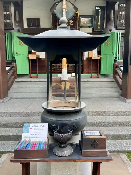 正寶院(飛不動尊)(東京都)