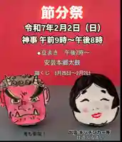 瀧宮神社(広島県)