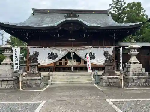 大井神社(岐阜県)