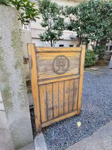 兜神社のその他建物