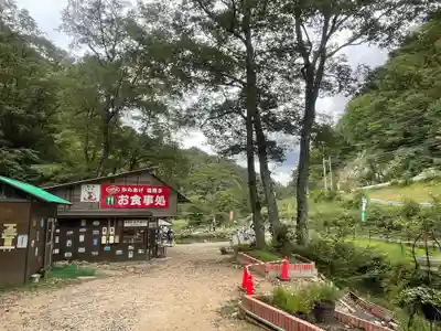 堀八幡神社(広島県)