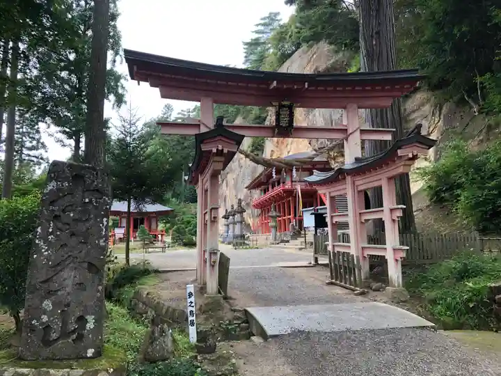 達谷西光寺の山門・神門