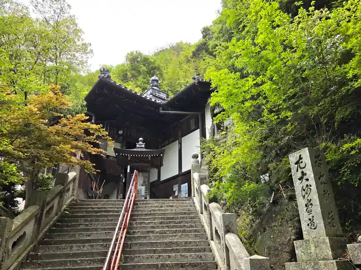弥谷寺(香川県)