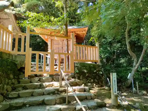 氣多大社のその他建物