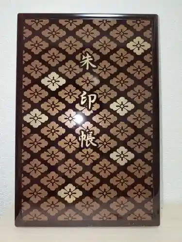 伊勢神宮内宮（皇大神宮）(三重県)