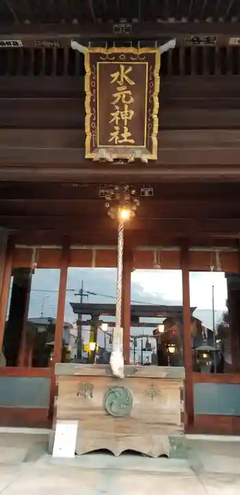 水元神社の本殿・本堂