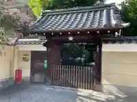 昌蔵院(京都府)