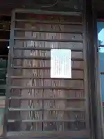 安養寺の本殿・本堂