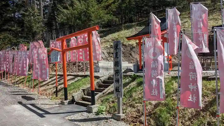 浦幌神社・乳神神社の末社・摂社