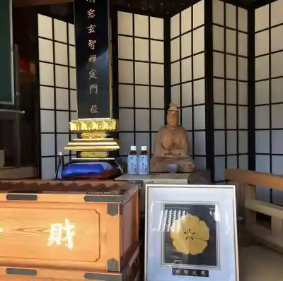 天龍寺(岐阜県)