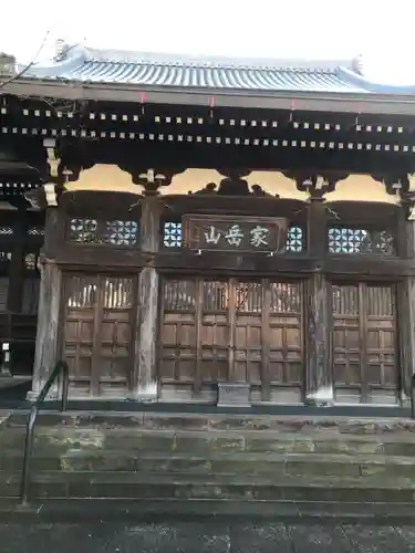 善養院(東京都)
