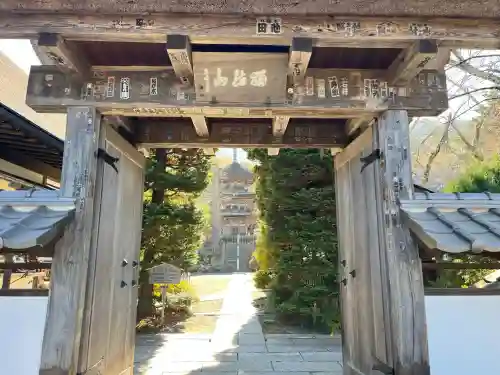 前山寺(長野県)