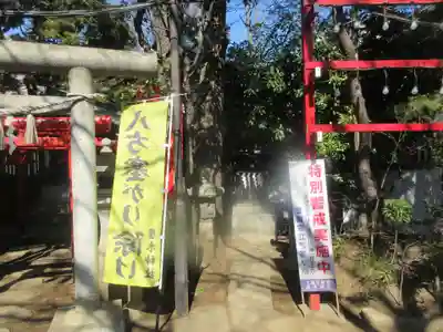 居木神社(東京都)