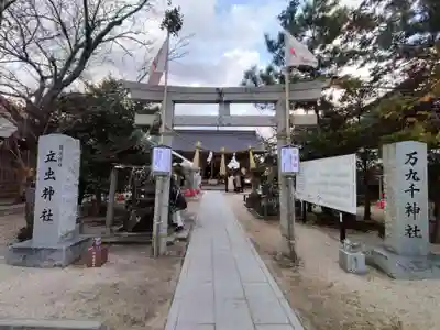 万九千社(島根県)