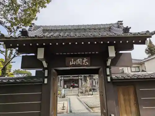 太閤山常泉寺(愛知県)