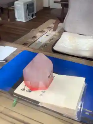 これが噂の水晶の印！
