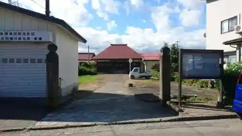 延命寺のその他建物