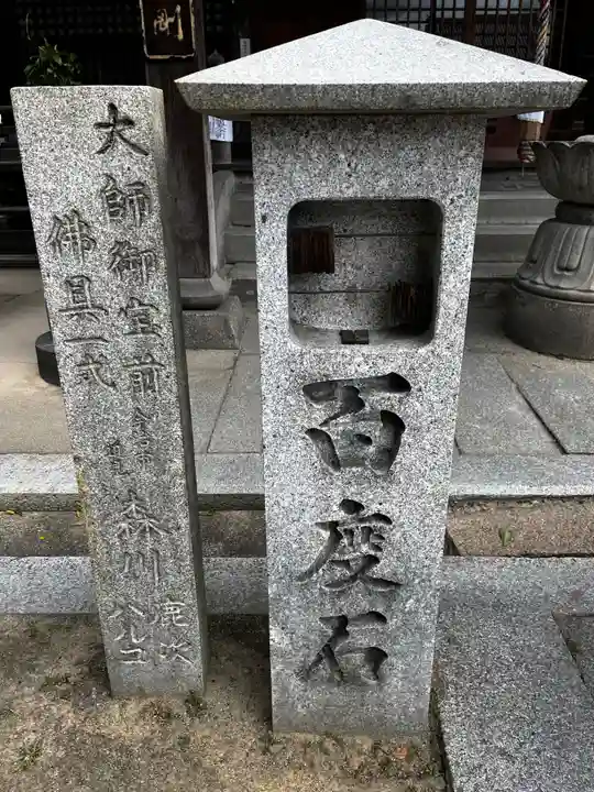 南光坊のその他建物