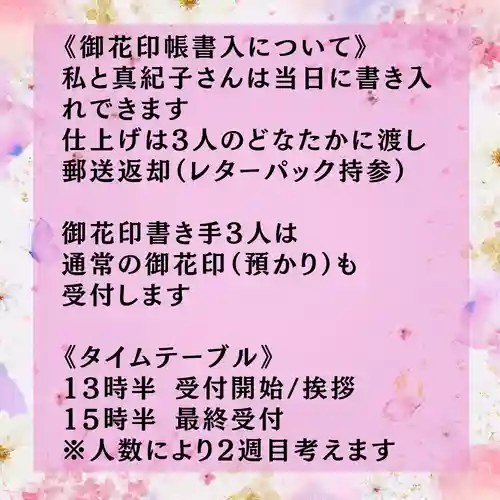 浄元寺(静岡県)