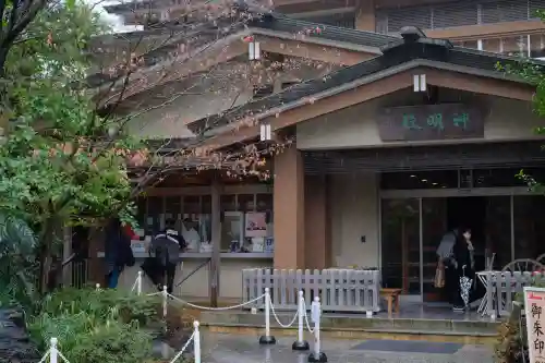 阿佐ヶ谷神明宮の{uncategorized: "未分類", other: "その他", undefined: "問題あり", building: "その他建物", grave: "お墓", sacred_gate: "鳥居", guardian: "狛犬", statue: "像", buddha: "仏像", history: "歴史", nature: "自然", garden: "庭園", animal: "動物", pagoda: "塔", temizu: "手水舎", mountain_gate: "山門・神門", sanctuary: "本殿・本堂", subordinate: "末社・摂社", art: "芸術", scenery: "景色", jizo: "地蔵", ema: "絵馬", goshuin: "御朱印", omikuji: "おみくじ", items: "授与品その他", amulet: "お守り", goshuincho: "御朱印帳", eats: "食事", festival: "お祭り", votive_dance: "神楽", shichigosan: "七五三参", wedding: "結婚式", experience: "体験その他", initially: "初詣", around: "周辺", anti_infection: "感染症対策"}