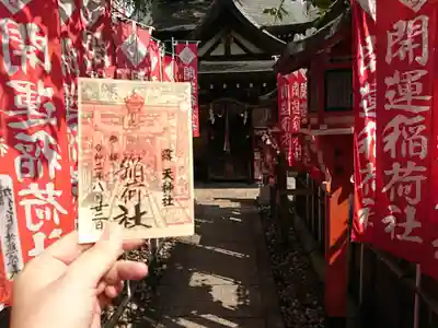 露天神社（お初天神）のその他建物